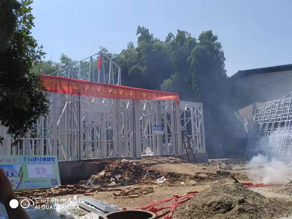 湖南輕鋼別墅,常德輕鋼別墅,湖南幸福家建筑,湖南幸福家建筑科技有限公司 湖南輕鋼別墅,常德輕鋼別墅,湖南幸福家建筑,湖南幸福家建筑科技有限公司